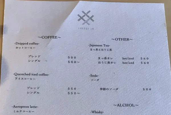 トーコーヒーの写真・動画_image_509998