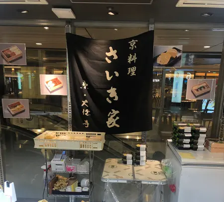 東京駅の写真・動画_image_510404