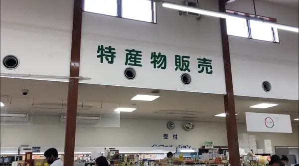 笠岡ベイファームの写真・動画_image_510673