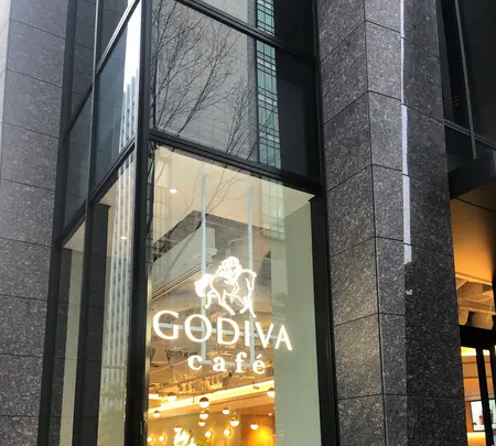 GODIVA café Nihonbashiの写真・動画_image_510865