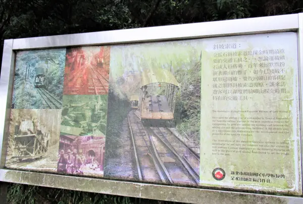 六坑景観台 微笑曲線の写真・動画_image_511049