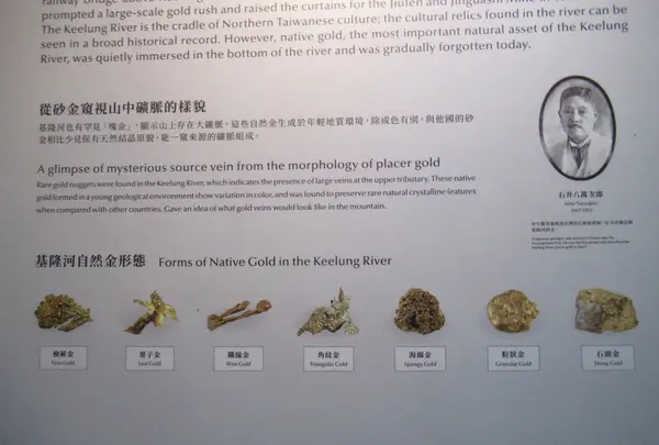 黄金館（金瓜石 黄金博物館）の写真・動画_image_511056