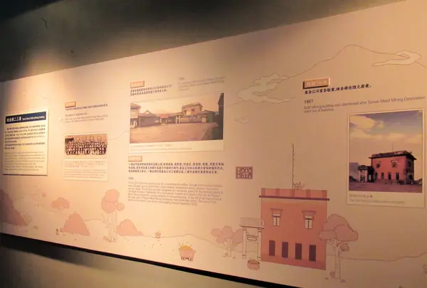 煉金樓（金瓜石 黄金博物館）の写真・動画_image_511067