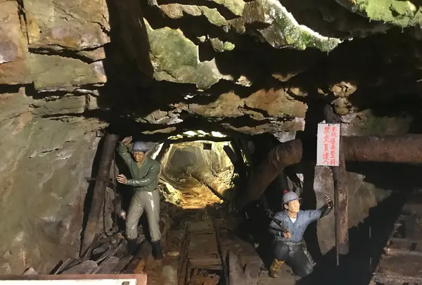 金瓜石 黄金博物館（Jinguashi,Gold Museum）の写真・動画_image_511090