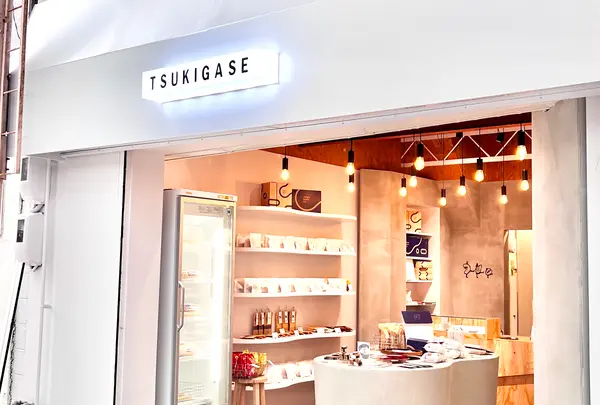 TSUKIGASEの写真・動画_image_511122