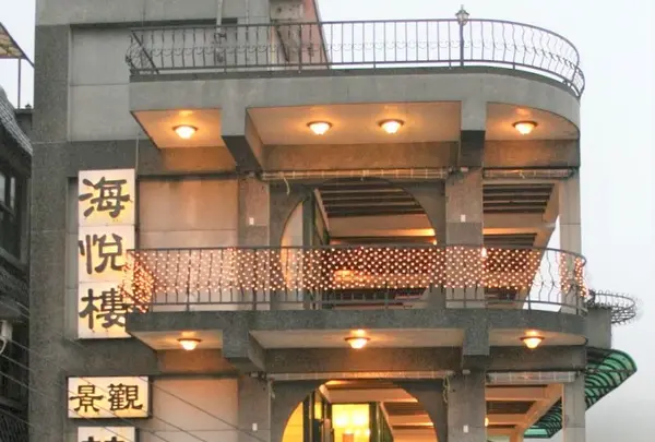 阿妹茶楼の写真・動画_image_511257
