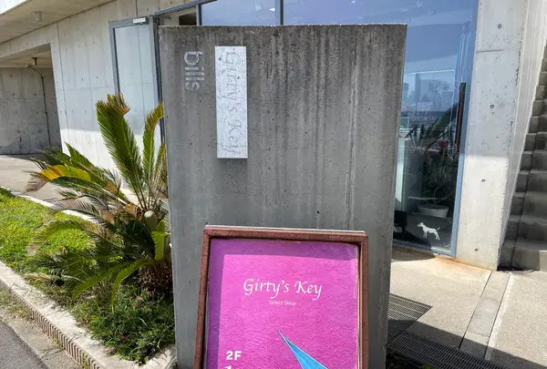 Girty’s Key  ガーティーズキーの写真・動画_image_511422