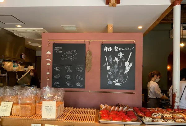 Racines Bread & Salad（ラシーヌ ブレッド アンド サラダ）の写真・動画_image_511780