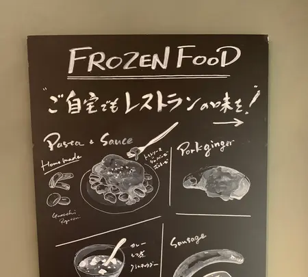 Racines Bread & Salad（ラシーヌ ブレッド アンド サラダ）の写真・動画_image_511788