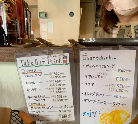 cafe pause（カフェ ポーズ）の写真・動画_image_511797