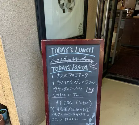 cafe pause（カフェ ポーズ）の写真・動画_image_511799