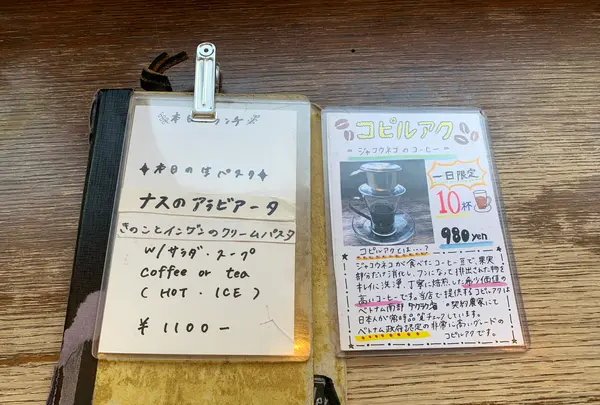 cafe pause（カフェ ポーズ）の写真・動画_image_511807
