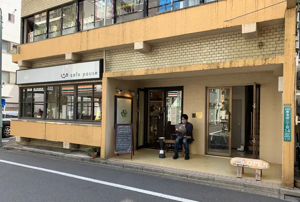cafe pause（カフェ ポーズ）の写真・動画_image_511808