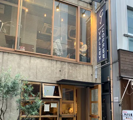 COFFEE VALLEY（コーヒー バレー）の写真・動画_image_511820