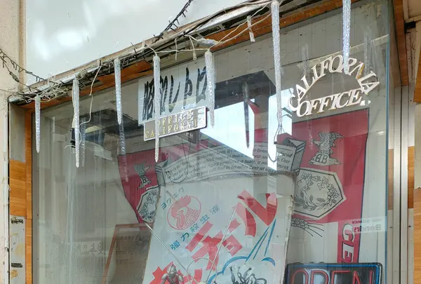 権堂商店街の写真・動画_image_511943