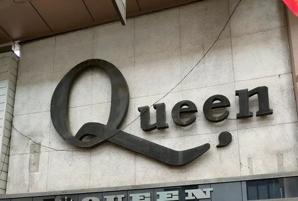 権堂商店街の写真・動画_image_511947