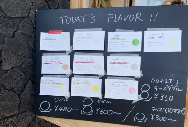 HOLIDAY ICE CREAM STORE (ホリデーアイスクリームストア)の写真・動画_image_511995