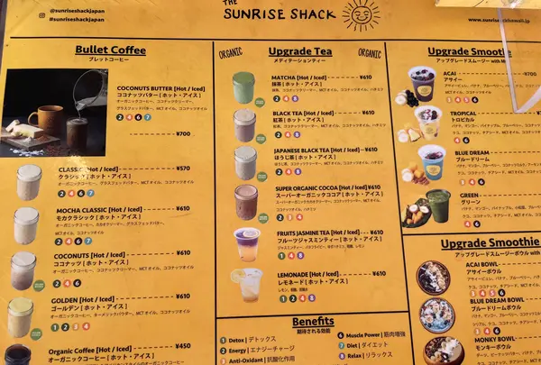 サンライズシャック 稲村ヶ崎本店（The Sunrise Shack  INAMURA Beach & Park）の写真・動画_image_512012