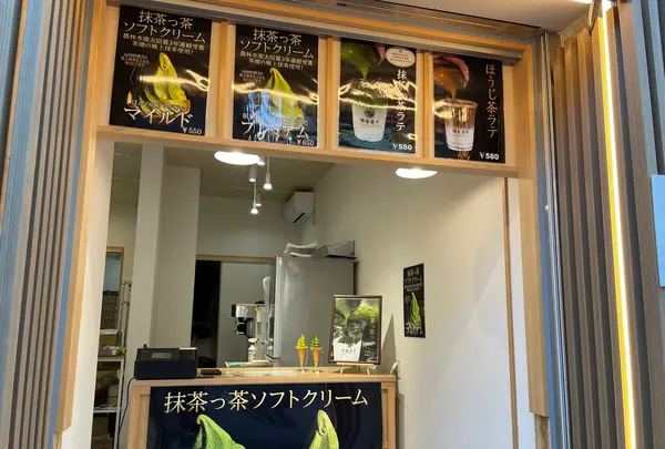 鎌倉茶々 小町通り店の写真・動画_image_512044