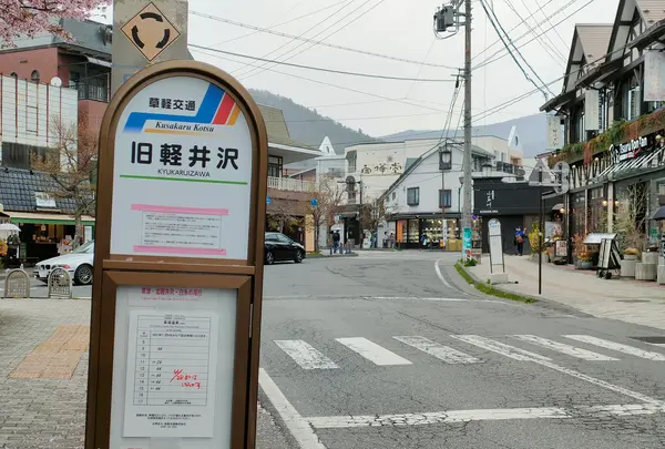 旧軽井沢銀座の写真・動画_image_512071