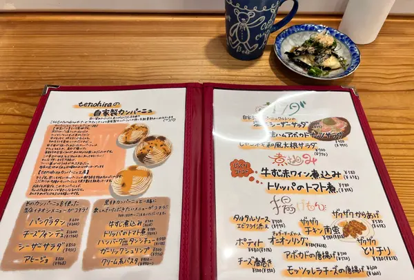 テノヒラの写真・動画_image_512602