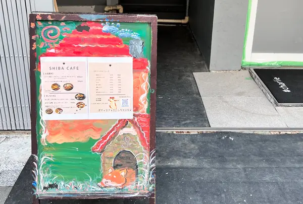 SHIBA CAFEの写真・動画_image_512626