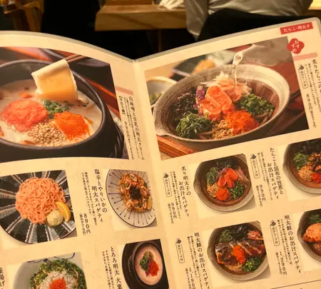 東京たらこスパゲティ 南池袋店の写真・動画_image_512818