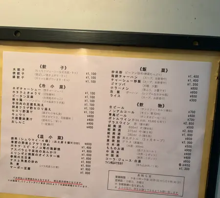 ニイハオの写真・動画_image_512825