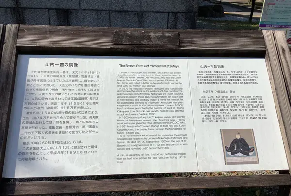 高知城の写真・動画_image_513165