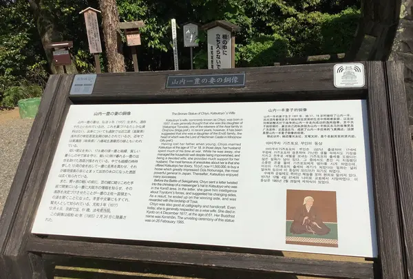 高知城の写真・動画_image_513166