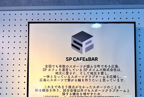 レラボ+SPCAFEの写真・動画_image_513256