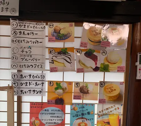tete&tete（古民家cafe）の写真・動画_image_513269