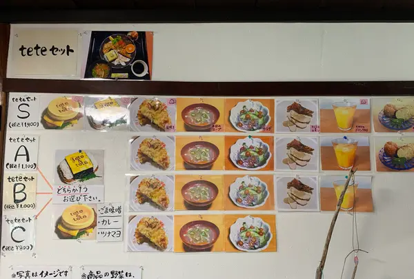 tete&tete（古民家cafe）の写真・動画_image_513281