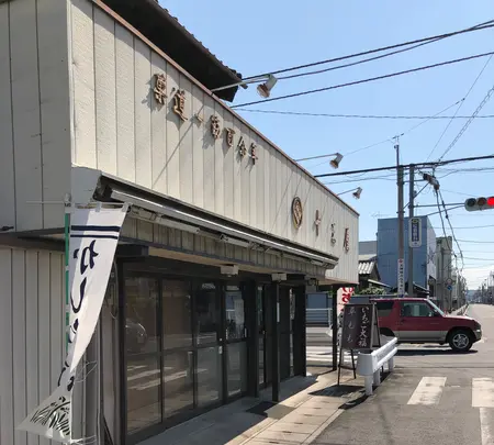 十三屋の写真・動画_image_513324
