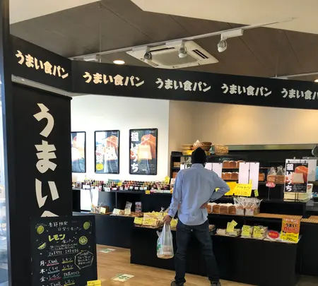 道の駅どまんなかたぬまの写真・動画_image_513327