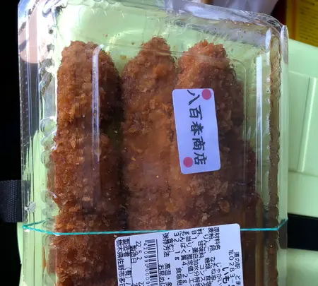 道の駅どまんなかたぬまの写真・動画_image_513328