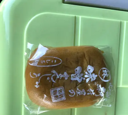 有限会社 味噌まんじゅう新井屋 たぬまの杜の写真・動画_image_513330