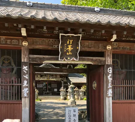 曹源寺の写真・動画_image_513347