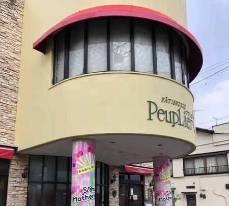 ププリエの写真・動画_image_513391