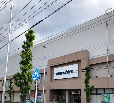 丸広百貨店 坂戸店の写真・動画_image_513394
