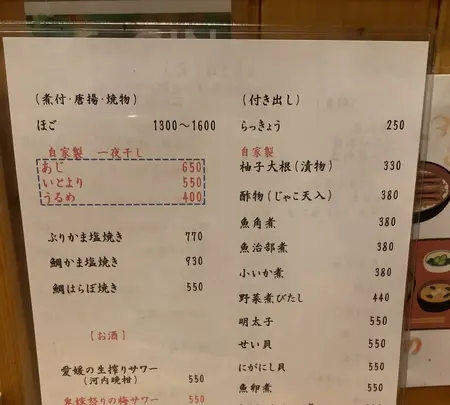 ほづみ亭の写真・動画_image_513620