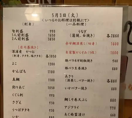 ほづみ亭の写真・動画_image_513623