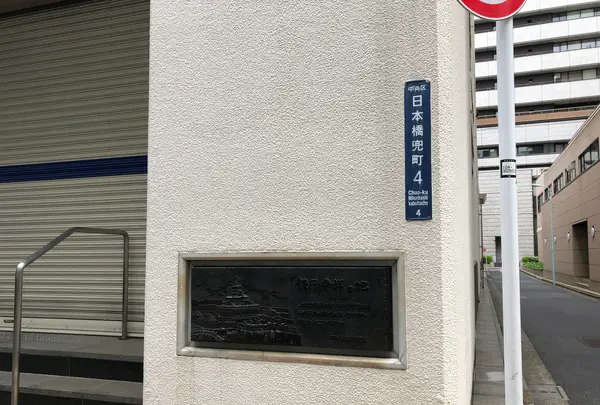 みずほ銀行 兜町支店の写真・動画_image_513645