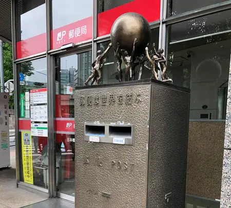 日本橋郵便局の写真・動画_image_513653