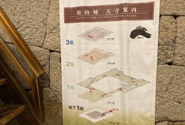 松山城の写真・動画_image_513895