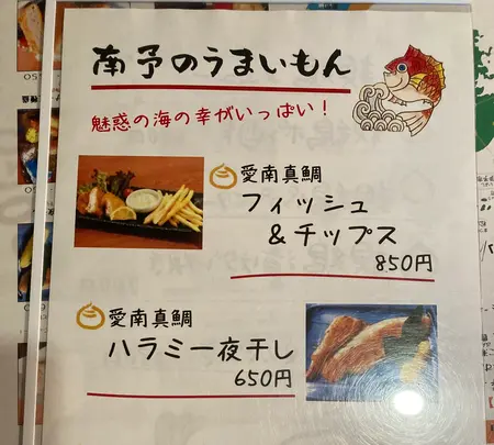 道後麦酒館の写真・動画_image_513907