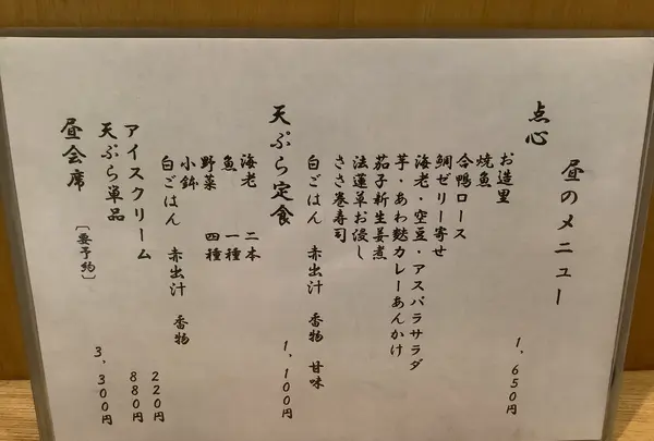 和食みよしの写真・動画_image_513921