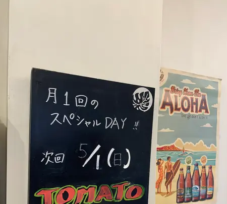 麺屋 Hulu-lu（フルル）の写真・動画_image_514025