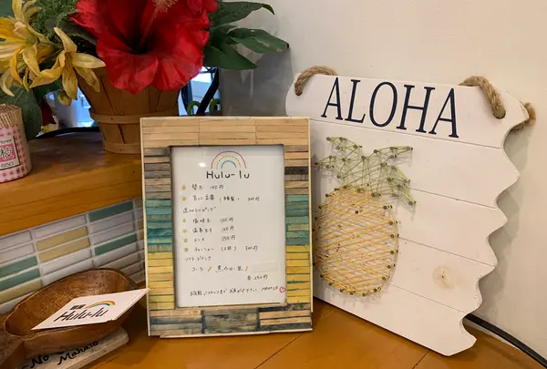 麺屋 Hulu-lu（フルル）の写真・動画_image_514027