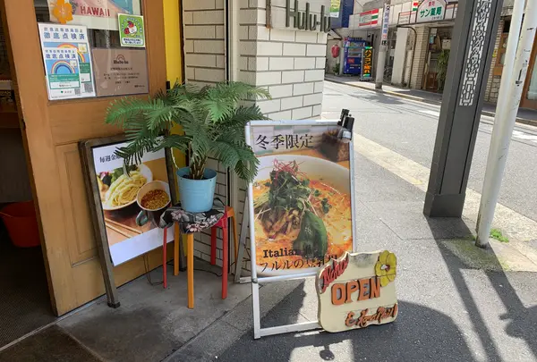 麺屋 Hulu-lu（フルル）の写真・動画_image_514039